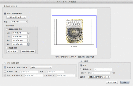 120223-02.gif