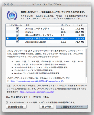 120315-01.gif