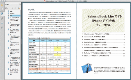 120409-01.gif