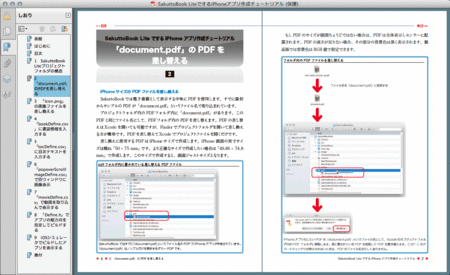 120409-03.gif