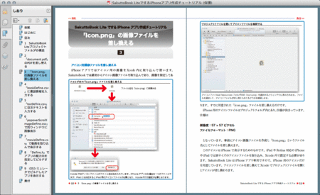 120409-04.gif