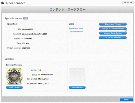 120704-01.gif