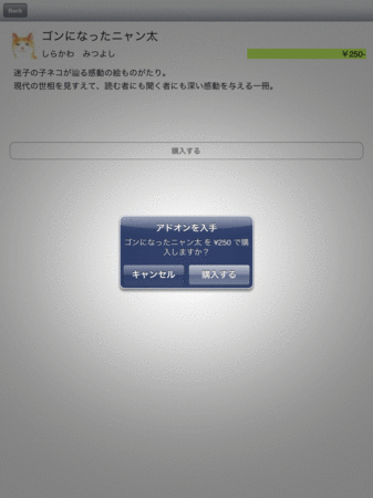 120810-03.gif
