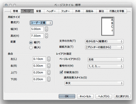 120919-O01.gif