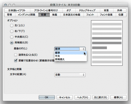 120920-O05.gif
