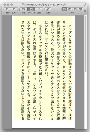 130710-01.png