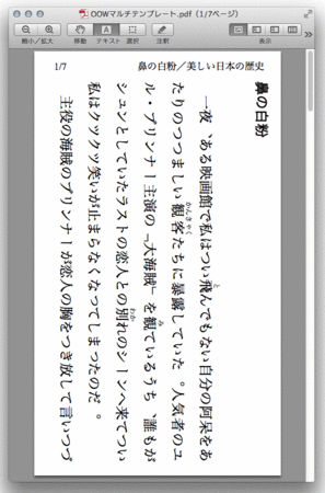 130723-01.gif