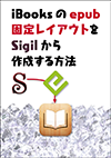 epub3_FIX_titel100.png